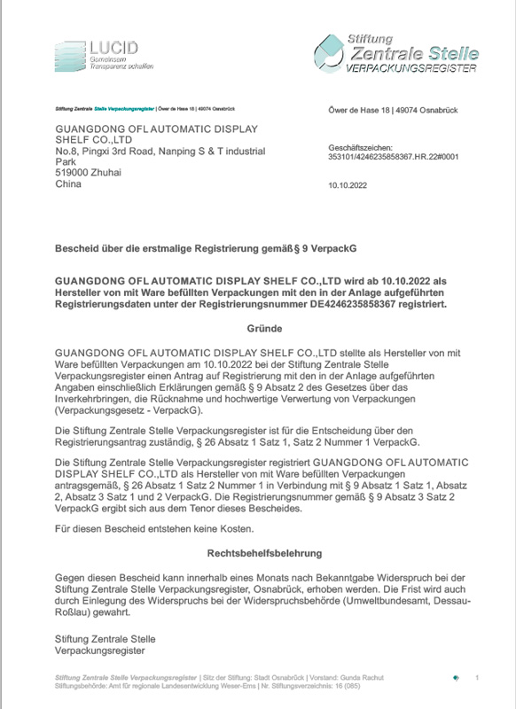 German EPR packaging method